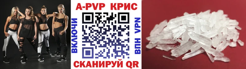 Alfa_PVP СК КРИС  сайты даркнета какой сайт  Ижевск  купить наркоту 