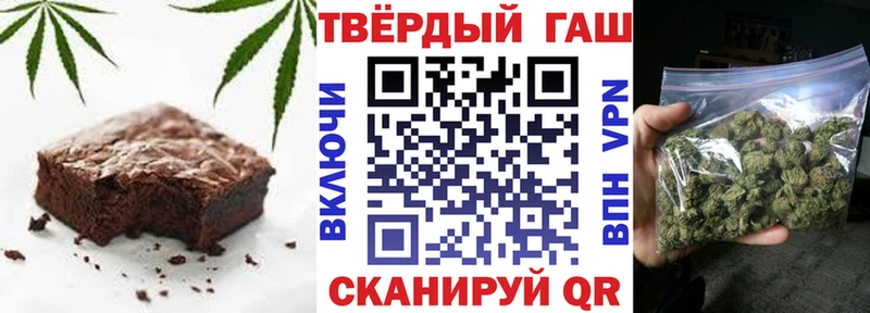 Еда ТГК марихуана  где купить наркотик  Ижевск 