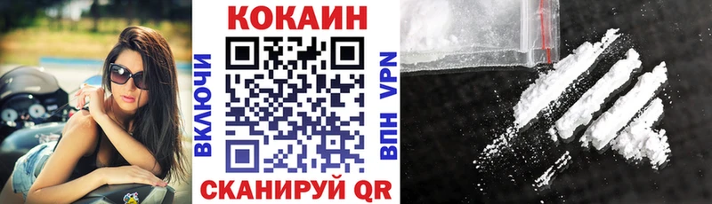 Cocaine Колумбийский  Ижевск 