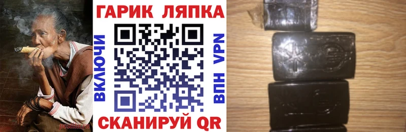 ГАШ хэш  omg   Ижевск  сколько стоит 