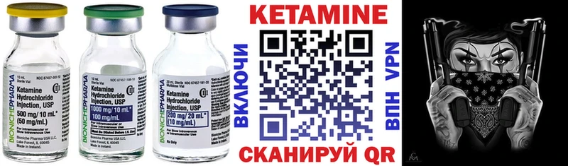 КЕТАМИН ketamine  Ижевск 