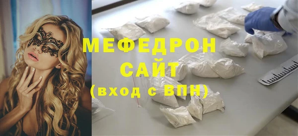 меф Алзамай