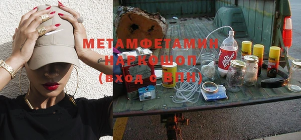 марихуана Алексеевка