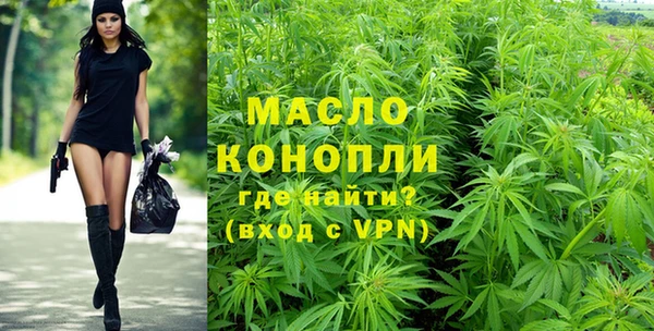 марихуана Алексеевка
