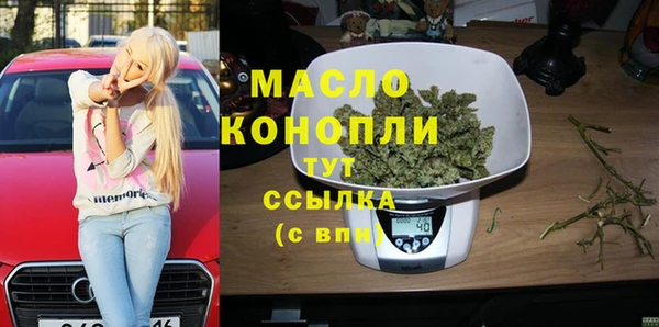 марихуана Алексеевка