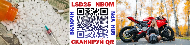 LSD-25 экстази кислота  hydra ТОР  Ижевск 