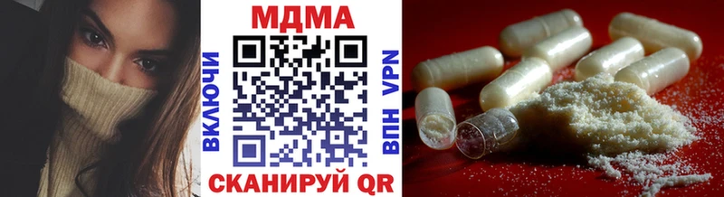 купить закладку  OMG зеркало  MDMA VHQ  Ижевск 
