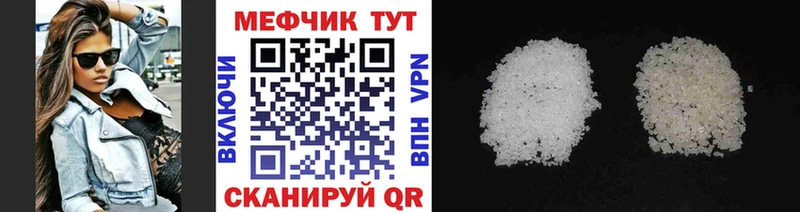 кракен рабочий сайт  Ижевск  Мефедрон 4 MMC 