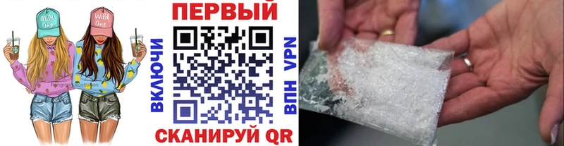 KRAKEN вход Ижевск Метамфетамин кристалл
