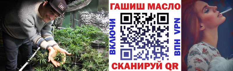 ТГК вейп  Ижевск 